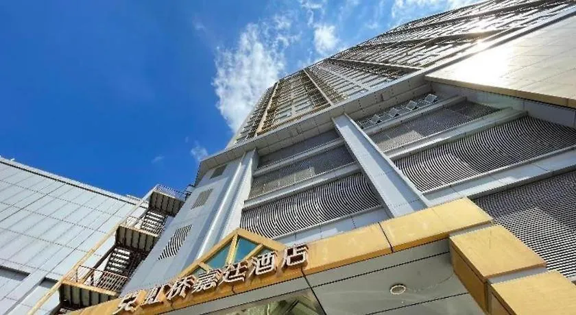 Kingtown Hotel Hongqiao Shanghai